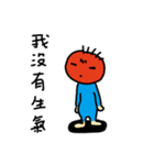 Hey I'm lazy man.（個別スタンプ：1）