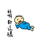 Hey I'm lazy man.（個別スタンプ：2）