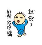 Hey I'm lazy man.（個別スタンプ：4）