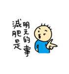 Hey I'm lazy man.（個別スタンプ：5）