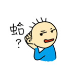 Hey I'm lazy man.（個別スタンプ：12）