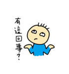 Hey I'm lazy man.（個別スタンプ：13）