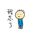 Hey I'm lazy man.（個別スタンプ：14）