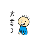 Hey I'm lazy man.（個別スタンプ：17）