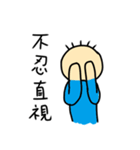 Hey I'm lazy man.（個別スタンプ：18）