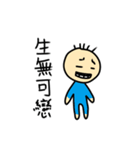 Hey I'm lazy man.（個別スタンプ：26）