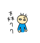 Hey I'm lazy man.（個別スタンプ：27）