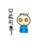 Hey I'm lazy man.（個別スタンプ：28）