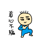 Hey I'm lazy man.（個別スタンプ：29）