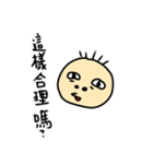 Hey I'm lazy man.（個別スタンプ：31）