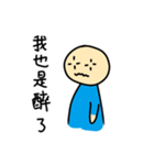 Hey I'm lazy man.（個別スタンプ：32）