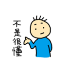 Hey I'm lazy man.（個別スタンプ：40）