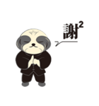 Kungfu Family: Shih Tzu Dog- FiFi（個別スタンプ：3）