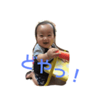 美緒と蒼（個別スタンプ：13）
