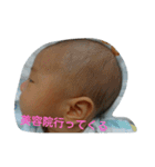 翼のスタンプ2（個別スタンプ：13）