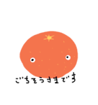 vegetables＆（個別スタンプ：20）