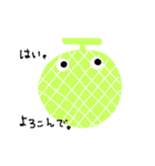 vegetables＆（個別スタンプ：25）