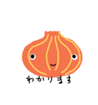 vegetables＆（個別スタンプ：33）