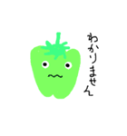 vegetables＆（個別スタンプ：34）