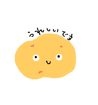 vegetables＆（個別スタンプ：35）