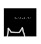 我が家のムギ（個別スタンプ：8）