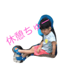 たいよう（個別スタンプ：1）