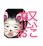 たいよう（個別スタンプ：6）