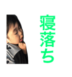 たいよう（個別スタンプ：7）