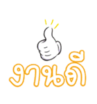 ThaiThai Quote（個別スタンプ：18）