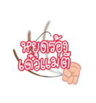 ThaiThai Quote（個別スタンプ：19）