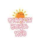 ThaiThai Quote（個別スタンプ：24）