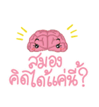 ThaiThai Quote（個別スタンプ：37）