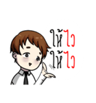 Viriya's Day（個別スタンプ：7）