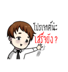 Viriya's Day（個別スタンプ：38）
