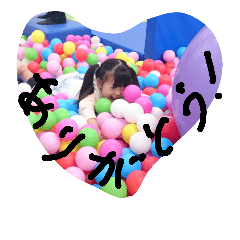[LINEスタンプ] 美ぃ3才前