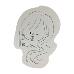 [LINEスタンプ] りゆちゃん。
