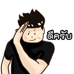 [LINEスタンプ] Newtnutt v.1
