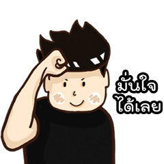 [LINEスタンプ] Newtnutt v.2