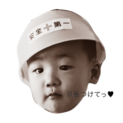 [LINEスタンプ] けんてー