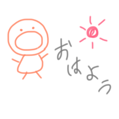 [LINEスタンプ] ひよひよ