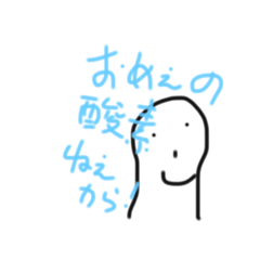 [LINEスタンプ] 畜生スタンプ