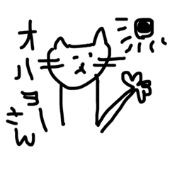 [LINEスタンプ] ヌコ