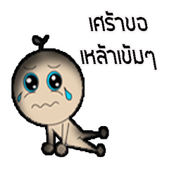 [LINEスタンプ] The line has stirred.