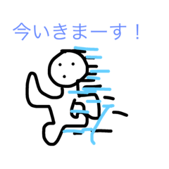 [LINEスタンプ] 絵心がないやつが全力で描いたスタンプ