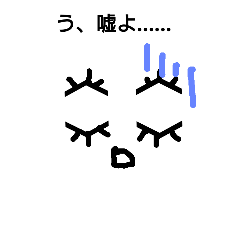 [LINEスタンプ] 目で伝える白いやつ