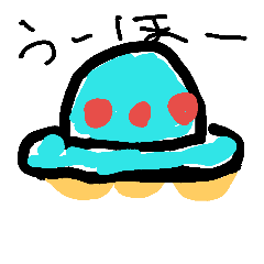 [LINEスタンプ] うーほー