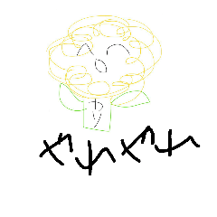 [LINEスタンプ] 絵心ないスタンプネタ
