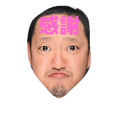 [LINEスタンプ] 堺っ子ポジティブ日常会話