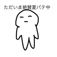 [LINEスタンプ] 一つひとつ表情が違う子1