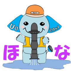 [LINEスタンプ] ゆるかわぞうさん1